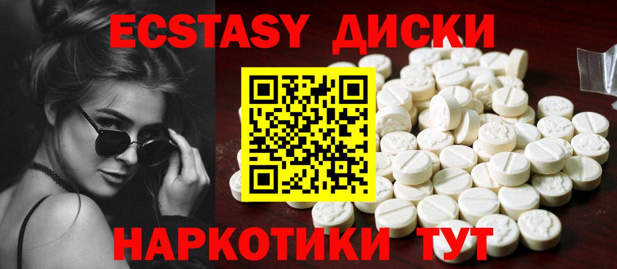 Экстази  blacksprut рабочий сайт  Красноармейск  Вход с VPN  Экстази бентли  ЭКСТАЗИ MDMA 
