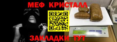 крисы Бузулук