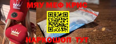 крисы Бузулук