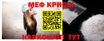 меф VHQ Бугуруслан