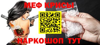 меф VHQ Бугуруслан