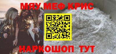 крисы Бузулук