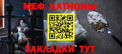 меф VHQ Бугуруслан