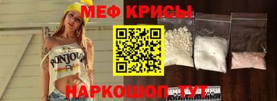 меф VHQ Бугуруслан