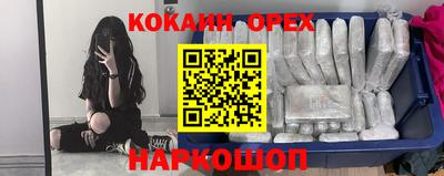 меф VHQ Бугуруслан