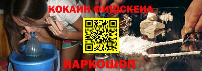 spice Будённовск