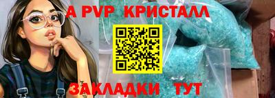 spice Будённовск