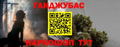 spice Будённовск