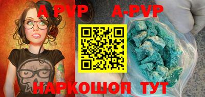 spice Будённовск