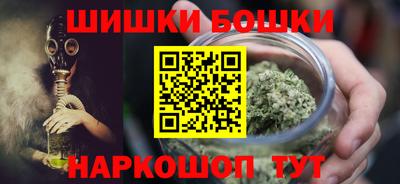 spice Будённовск