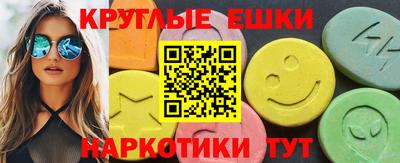 spice Будённовск