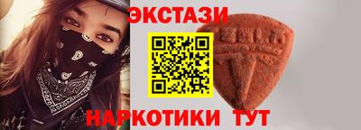 меф VHQ Бугуруслан