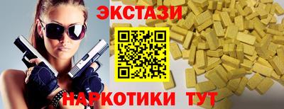 spice Будённовск
