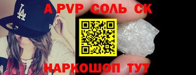 меф VHQ Бугуруслан