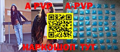 spice Будённовск