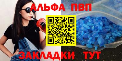 меф VHQ Бугуруслан