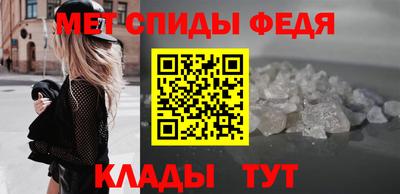 меф VHQ Бугуруслан