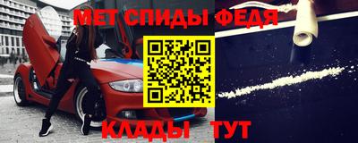 стафф Кинель