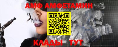 меф VHQ Бугуруслан