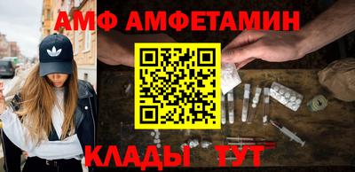 spice Будённовск