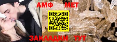 spice Будённовск