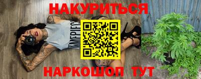 spice Будённовск