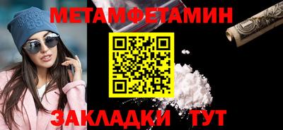 крисы Бузулук