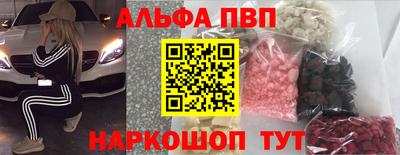 spice Будённовск