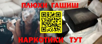 spice Будённовск