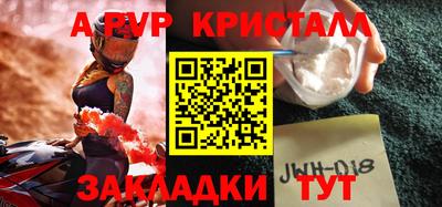 крисы Бузулук