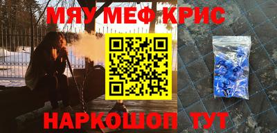 крисы Бузулук