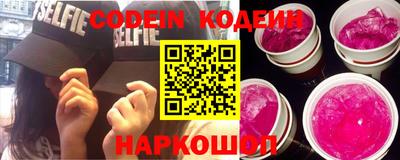 spice Будённовск