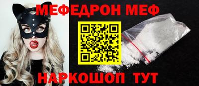 меф VHQ Бугуруслан