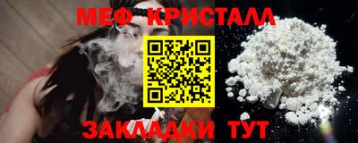 крисы Бузулук