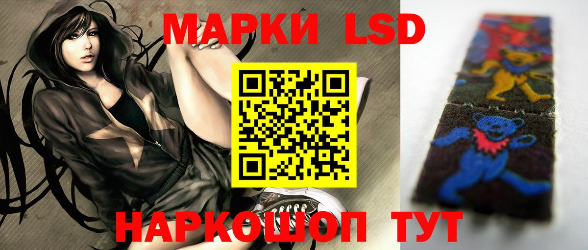 Лсд 25 экстази ecstasy  ЛСД экстази ecstasy  Вход с VPN  kraken онион  Красноармейск 