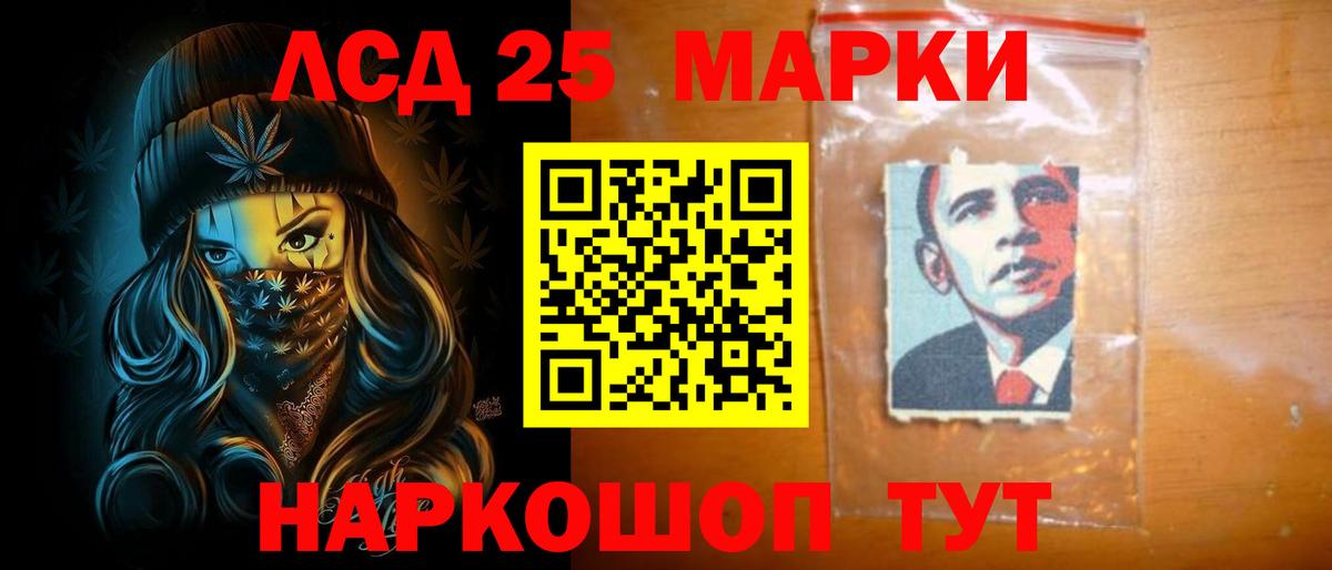 Лсд 25 экстази ecstasy Красноармейск
