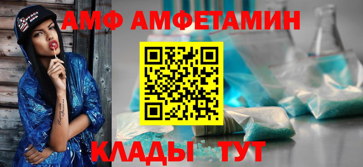 Красноармейск  Метамфетамин винт  Вход с VPN 