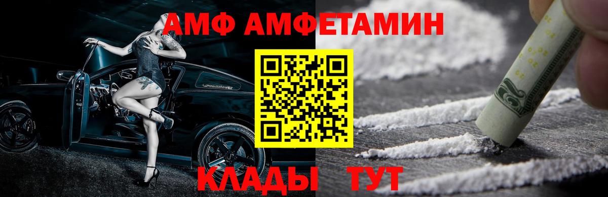Метамфетамин мет Красноармейск
