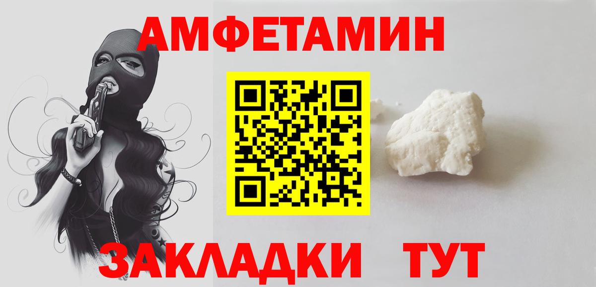 A PVP Красноармейск