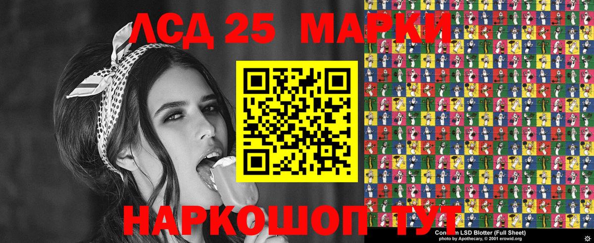 Красноармейск  Марки NBOMe 1,5мг  Марки NBOMe 1,5мг  Марки N-bome  Вход с VPN 
