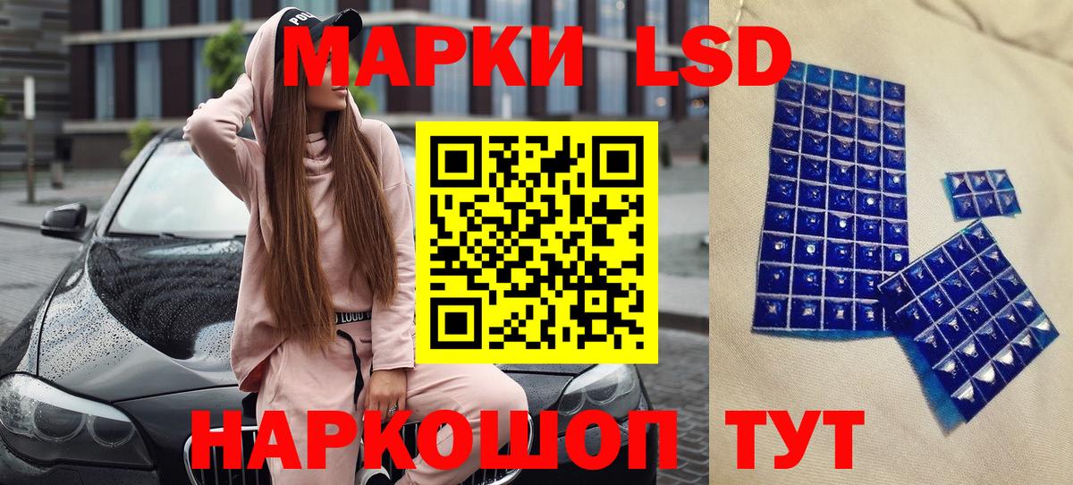 Марки NBOMe 1,8мг Красноармейск